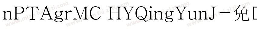 nPTAgrMC HYQingYunJ字体转换